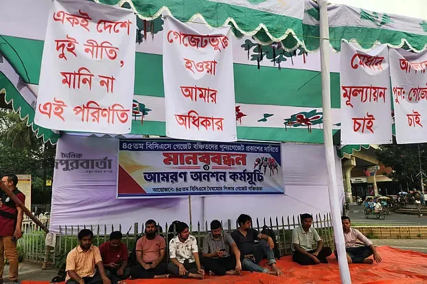 ৪৫তম বিসিএসে সুপারিশ পেয়েও বাদ, রাষ্ট্রীয় অনাচারের অভিযোগ, রি–ভেরিফিকেশনের আশ্বাস প্রতিমন্ত্রীর