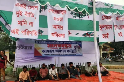 ৪৫তম বিসিএসে সুপারিশ পেয়েও বাদ, রাষ্ট্রীয় অনাচারের অভিযোগ, রি–ভেরিফিকেশনের আশ্বাস প্রতিমন্ত্রীর