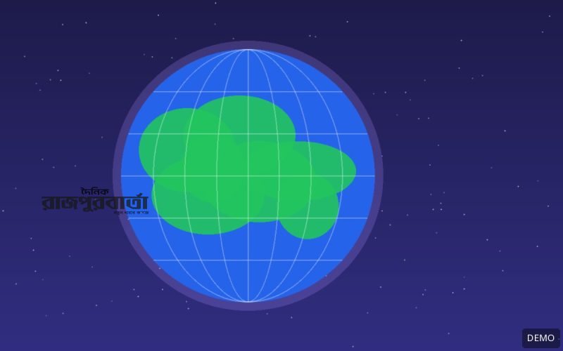 ডেমো ছবি: বিশ্ব