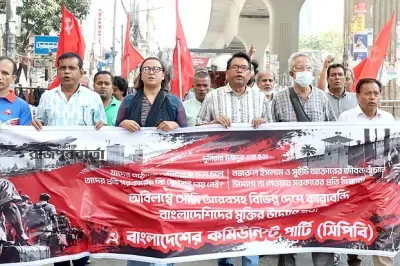 নিজ নাগরিকদের জীবন রক্ষায় সরকার উদ্যোগ নিতে ব্যর্থ হয়েছে: সিপিবি