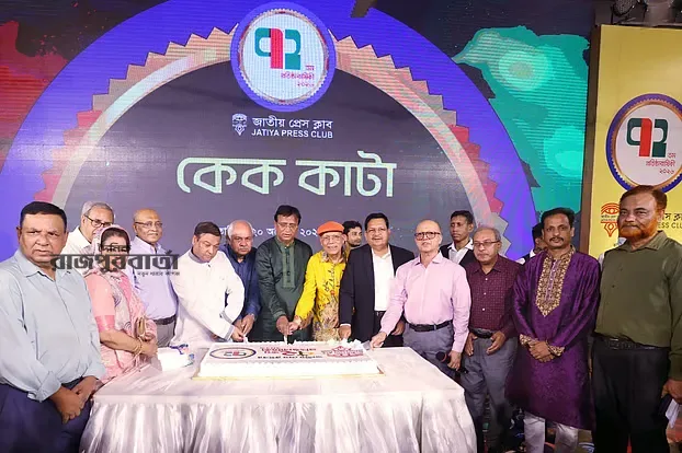 জাতীয় প্রেসক্লাবের প্রতিষ্ঠাবার্ষিকীতে সাংবাদিকদের মিলনমেলা