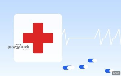 ডেমো ছবি: স্বাস্থ্যসেবা